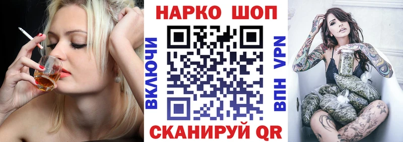 Названия наркотиков Биробиджан АМФ  КЕТАМИН  Героин  Cocaine  Alpha PVP  Гашиш  Меф 