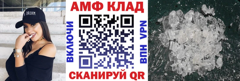 Амфетамин 97%  Биробиджан 