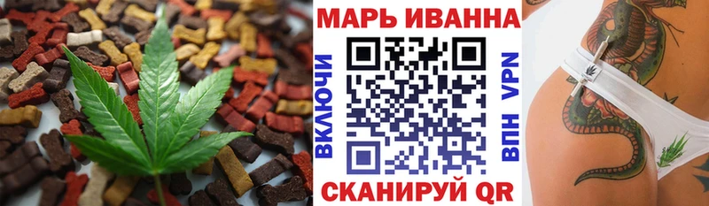 Cannafood марихуана Биробиджан