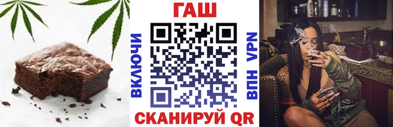 Cannafood конопля  Биробиджан 