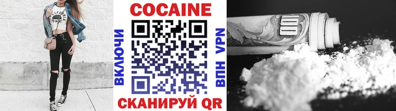 дарк нет наркотические препараты  Биробиджан  Cocaine Перу 