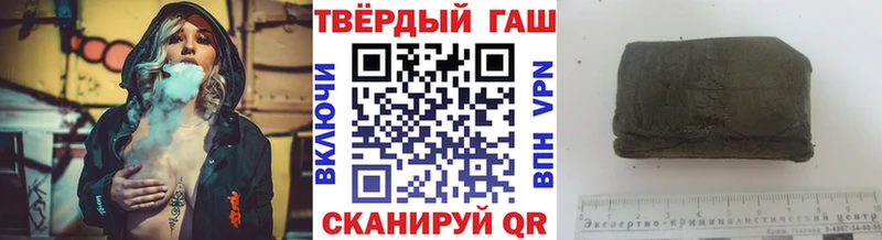 сколько стоит  Биробиджан  гидра сайт  ГАШ Premium 