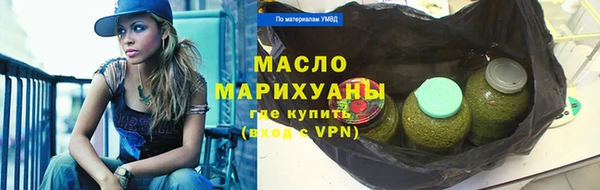 дистиллят марихуана Алзамай