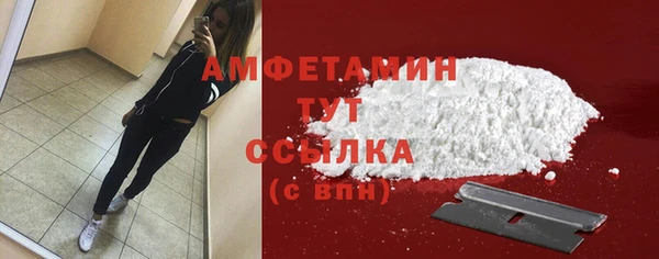 первитин Алексеевка