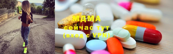 дистиллят марихуана Алзамай