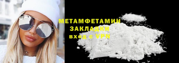первитин Алексеевка