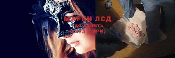 кристаллы Алексин
