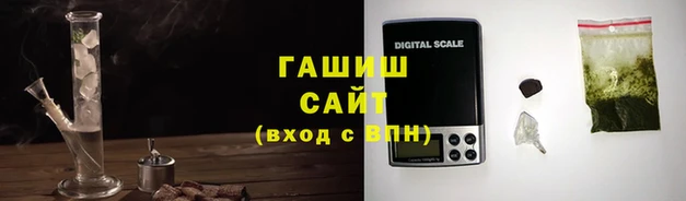 дистиллят марихуана Алзамай