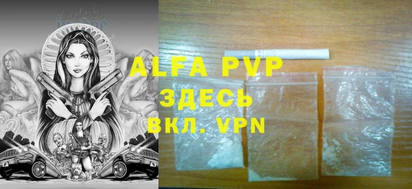 кристаллы Алексин