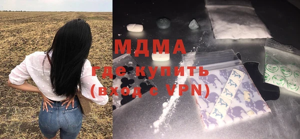 первитин Алексеевка