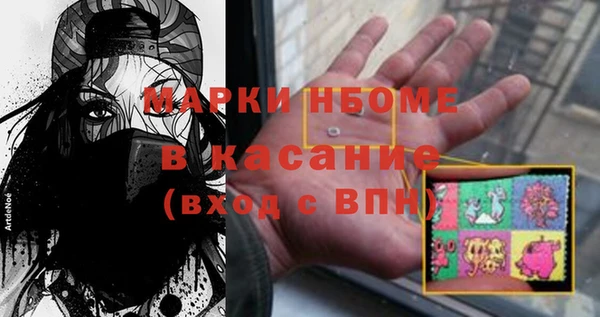 первитин Алексеевка