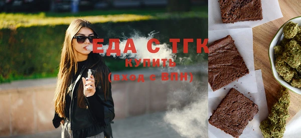 кристаллы Алексин