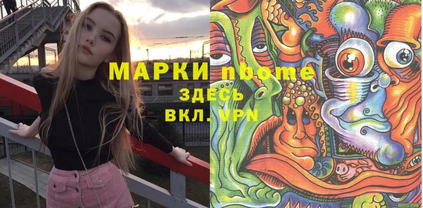 кристаллы Алексин
