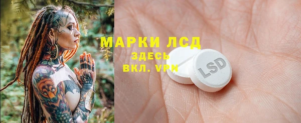 дистиллят марихуана Алзамай