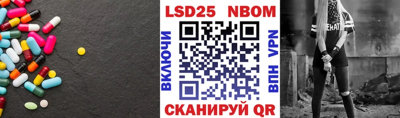 LSD-25 экстази ecstasy  Биробиджан 