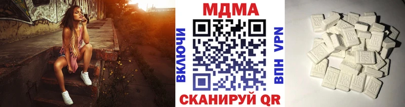 kraken   Биробиджан  МДМА crystal 