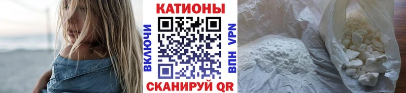 купить наркоту  Биробиджан  МЕФ мяу мяу 
