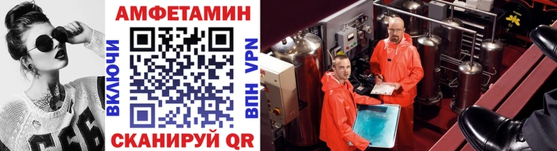 МЕТАМФЕТАМИН витя  закладки  mega сайт  Биробиджан 