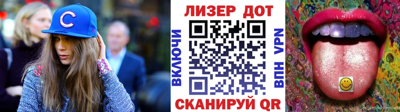Марки NBOMe 1500мкг дарнет шоп Биробиджан