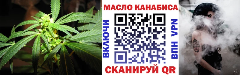 купить наркотики цена  Биробиджан  Дистиллят ТГК жижа 