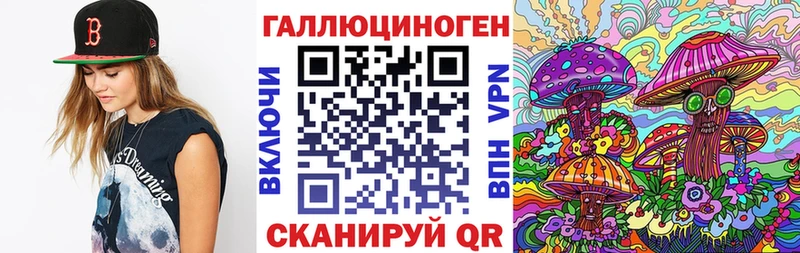 Псилоцибиновые грибы Magic Shrooms  Биробиджан 